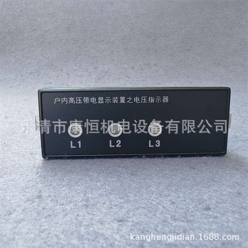 鑫源电气户内高压带电显示装置电压指示器DXN8D-7.2-40.5/T2