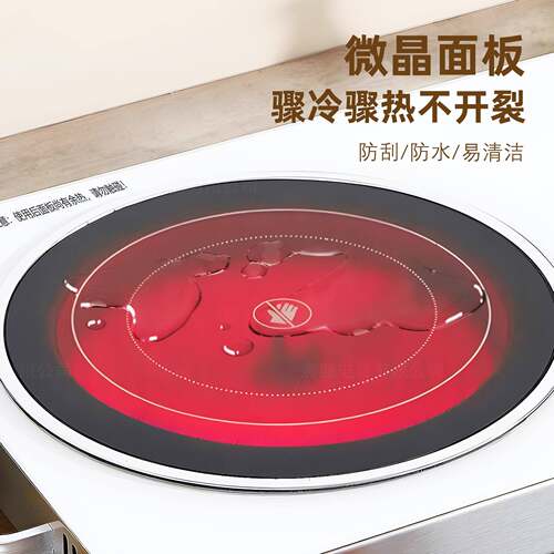 磁电陶炉家大功率大功率电3500电W猛火不挑锅炉用电茶炉高功率