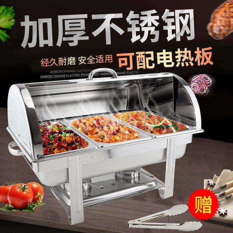 长方形自助餐炉加厚不锈钢酒店布菲炉早餐保温炉翻盖可电板加热,电子元器件市场,其它元器件,淘宝优惠券,粉丝福利购,淘宝优惠卷