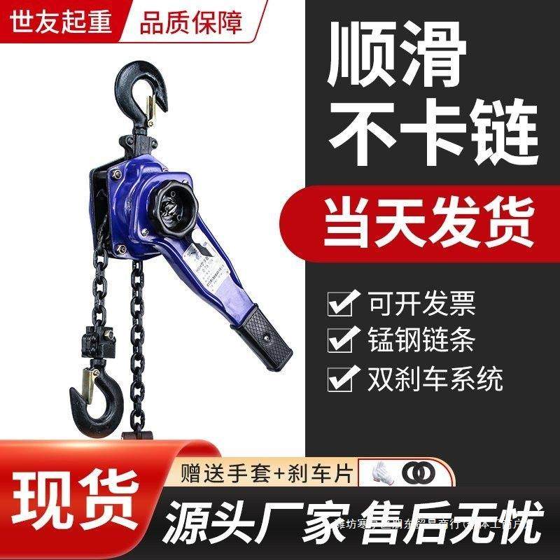手板拉紧线器起重手动手扳葫芦/手摇吊葫芦0.75t/1t/1.5t/2t/3t吨,鲜花速递/花卉仿真/绿植园艺,割草机/草坪机,淘宝优惠券,粉丝福利购,淘宝优惠卷