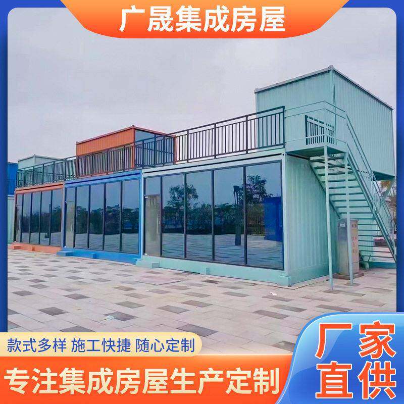集箱移动街房公室仓库户05活动房外露营网红装商业咖啡奶茶商铺