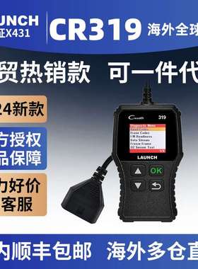 元征LAUNCH X431 Creader  CR319 OBD II CR3001读码卡海外英文版