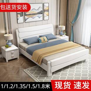 实木床1.2米1.5米单人床1.35白色现代储物双人床1.8米卧室儿童床