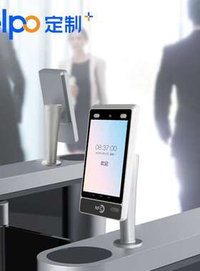 人脸识别闸机伴侣 单目 小区刷脸闸机厂家直销TPS980支持二次开发