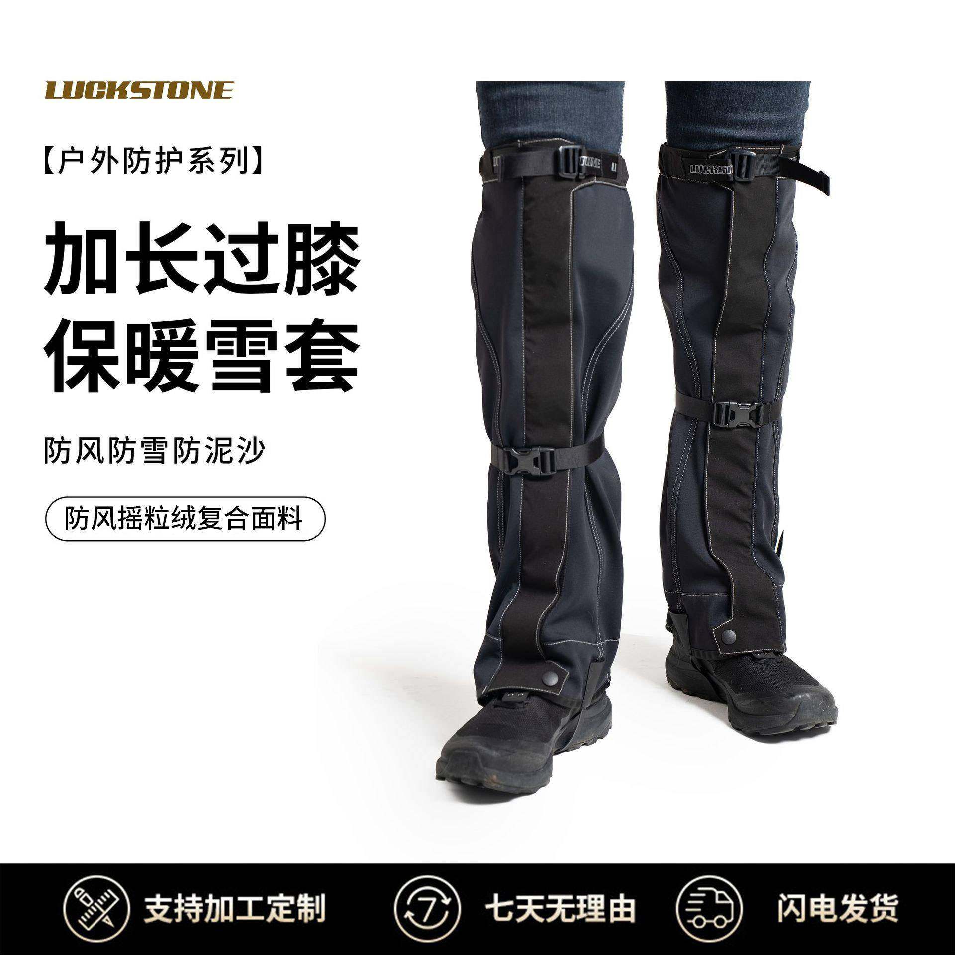 滑雪保暖加绒脚套加长加厚防水护膝绑雪套野营徒步腿套防风防潮,鲜花速递/花卉仿真/绿植园艺,割草机/草坪机,淘宝优惠券,粉丝福利购,淘宝优惠卷