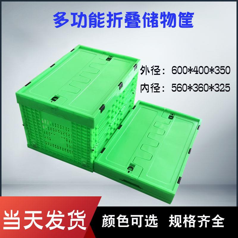 厂家直销绿色水果蔬菜折叠筐600.400.350塑料周转储物折叠箱筐