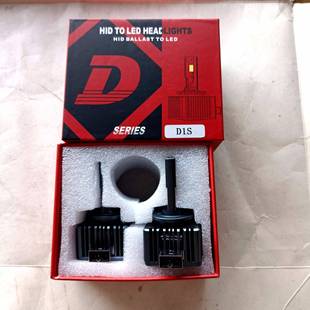 55W灯泡 D1S6000K 汽车LED大灯D系列 双铜管导热LED灯前大灯LED