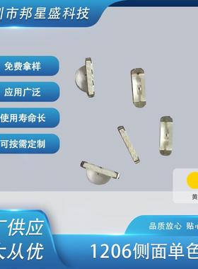黄色1206侧面LED发光二极管贴片3010/1204黄光发光管厂家供应
