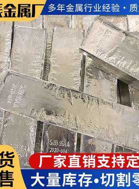 现货云锡锡锭Sn99.90电镀用高含量99.9 电镀专用高纯度