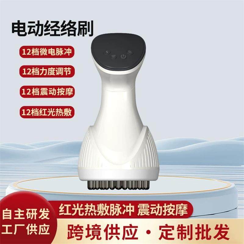 经络刷全身通用电动疏通按摩仪器加热刷肚子刷腿燃脂瘦带脉身,鲜花速递/花卉仿真/绿植园艺,割草机/草坪机,淘宝优惠券,粉丝福利购,淘宝优惠卷