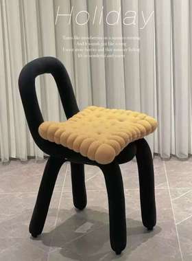 Bold Chair椅子创意网红化妆凳子个性休闲异形椅服装店设计师餐椅