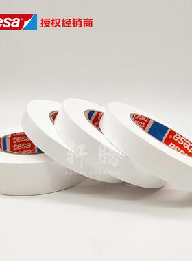 现货直供tesa50560汽车部件临时保护胶带 德莎50560保护胶带现货