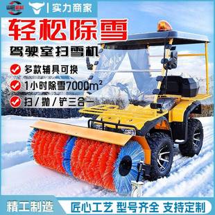 大功率手推式扫雪机道路小区物业市政通用除雪机小型铲雪设备