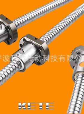 SFU2005-T4 滚珠螺母副滚珠丝杆套装 升降滑台丝杠导轨