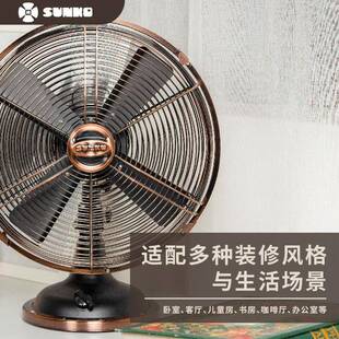 SUNKO12寸小风扇家用老式台式降温迷你办公室宿舍桌面电风扇省电