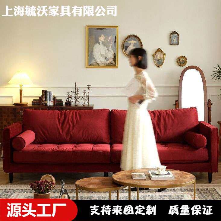 法式复古小户型丝绒布艺沙发中古风客厅酒红色可拆洗设计师沙发