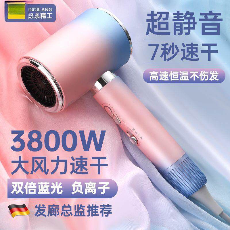 电动吹风机发廊家用大功率大风力负离子护发速干静音吹头发不伤发