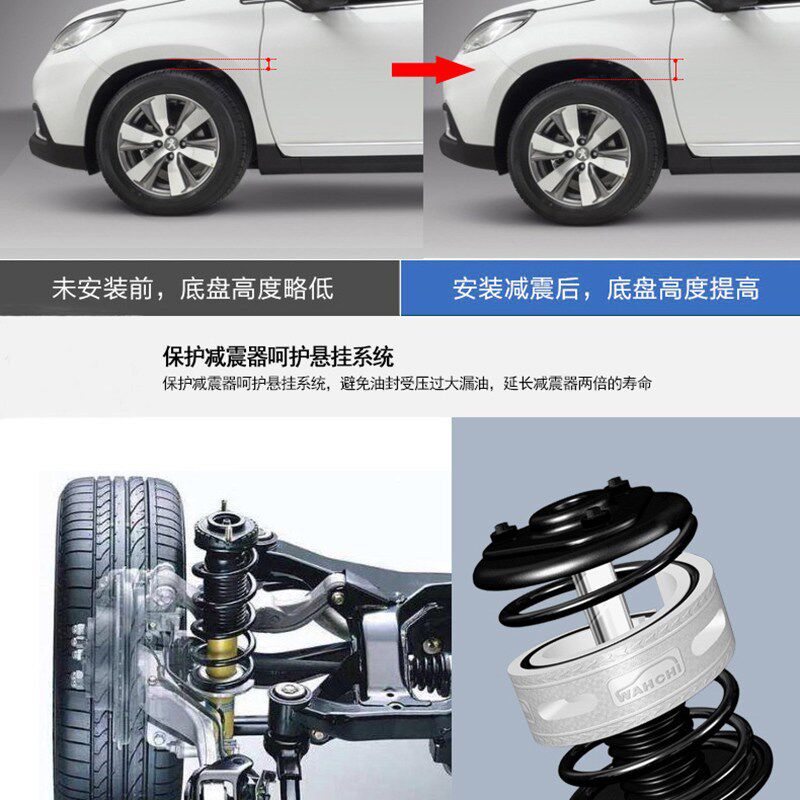适用上汽大通G50 G10 D90 V80 汽车减震缓冲胶套避震器弹簧改装件