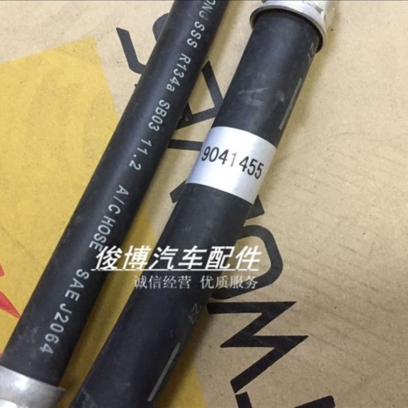 适用于科鲁兹英朗GT XT空调冷气管高压低压冷凝器空调雪种冷气管