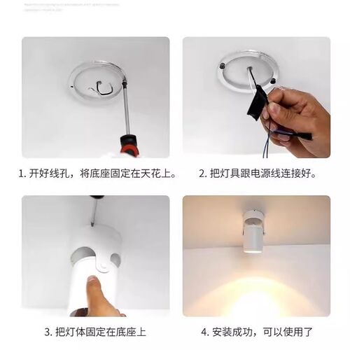 低压24V明装射灯led天花灯家用可调节角度背景墙调光户外门头招牌 - 封面