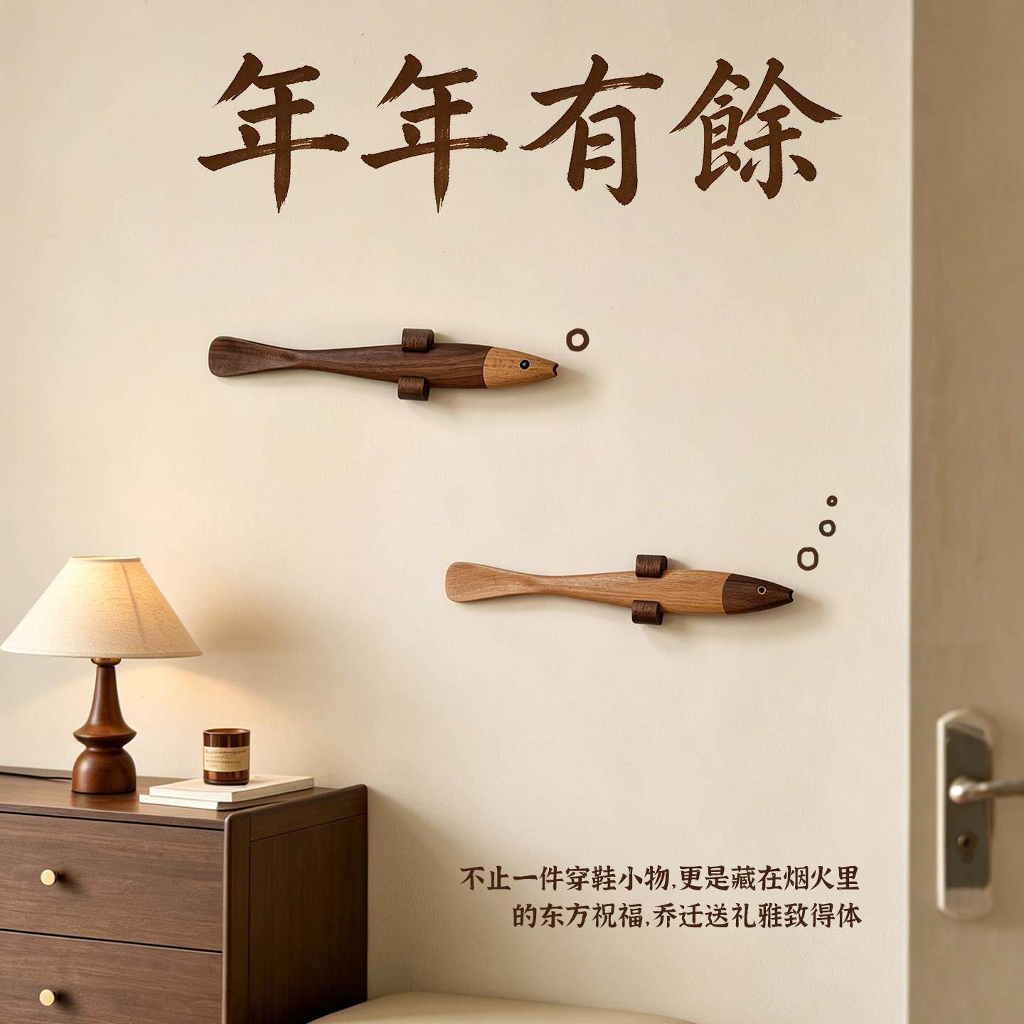 鱼乐子鞋拔长柄家用实木胡桃木磁吸妇老人鱼乐鞋拔童小巧儿穿孕鞋
