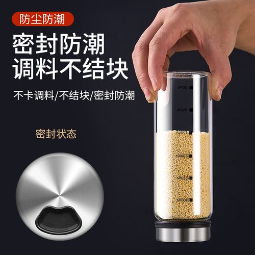 厨房撒料瓶家用胡椒粉罐玻璃调味罐烧烤佐料味精撒盐神器调味瓶罐
