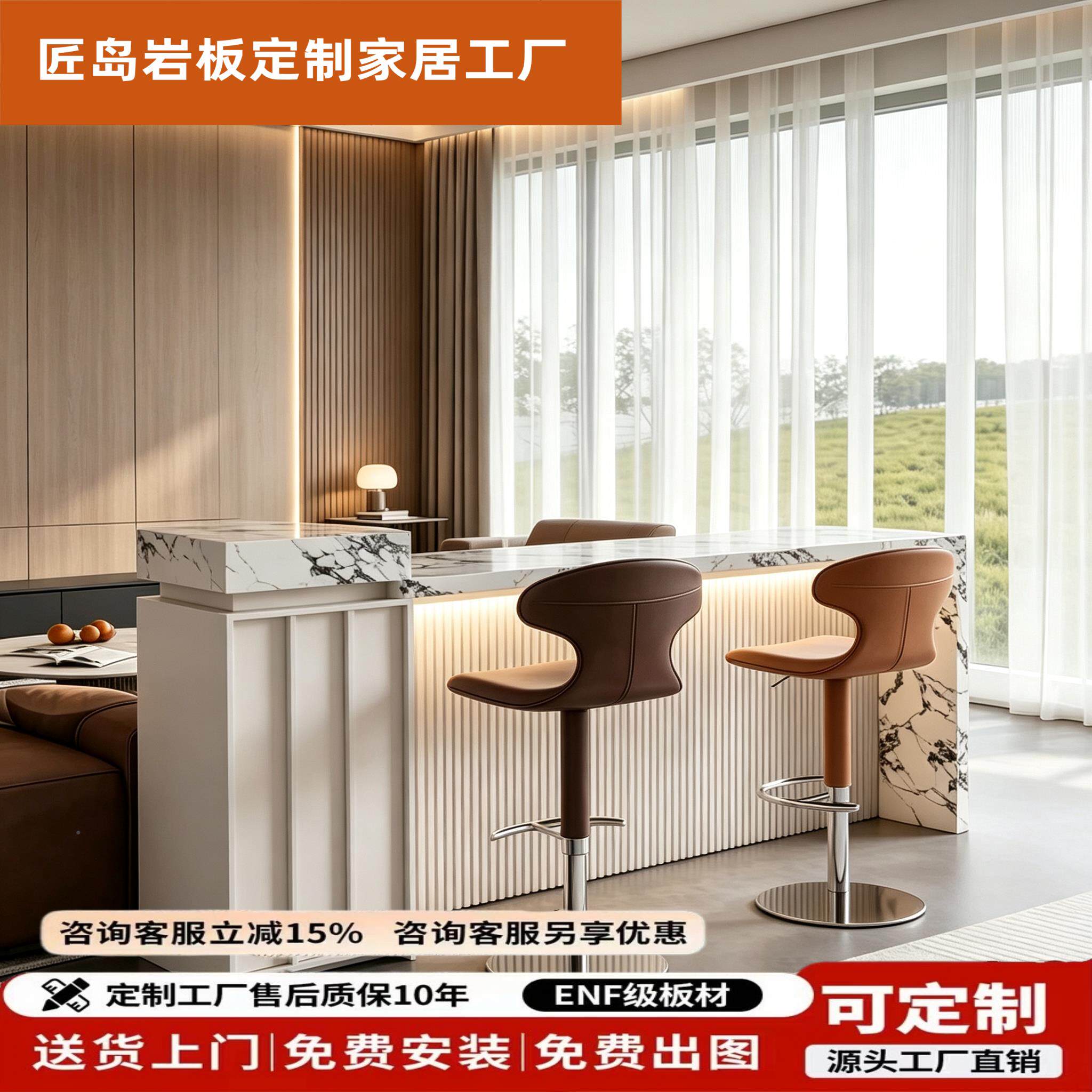 子边柜靠墙柜一体物柜客厅沙发后背靠餐山柜岩板吧储台JD78916桌