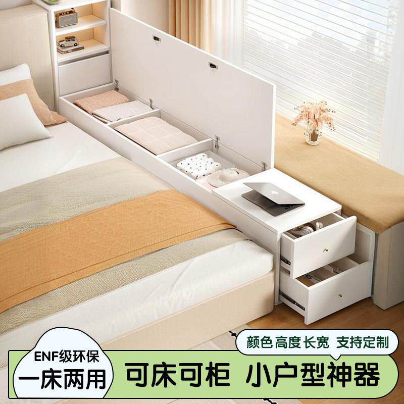 ENF级儿童YJ-16499拼接带多抽屉小户床型功能收纳柜床可拼接大加