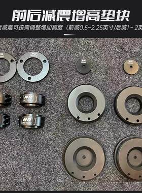 适用22-24款福特F150 新猛禽改装前升高避震后减震器垫块越野升级