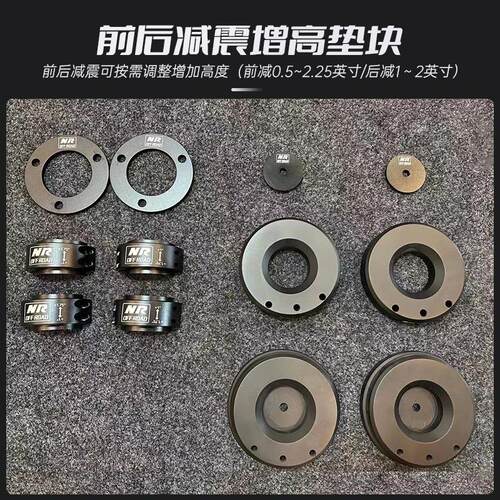 适用22-24款福特F150 新猛禽改装前升高避震后减震器垫块越野升级