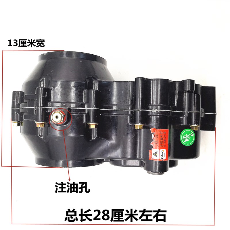 电动三轮车后桥差速包28:1低速砖坯工地车18齿半轴齿轮箱牙包改装