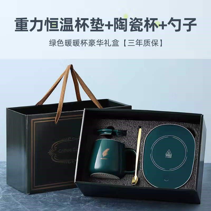 暖暖杯加热陶瓷马克杯垫底座保温保温碟/暖菜板/冷暖