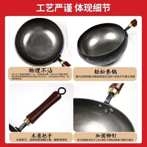 章丘正宗铁锅老式手工锻打不粘锅炒锅家用大肚锅加厚奶锅辅食锅