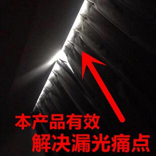 宿舍魔术贴遮光魔术贴幔顶部头平帘光头自成品帘幔遮光窗帘挡粘床