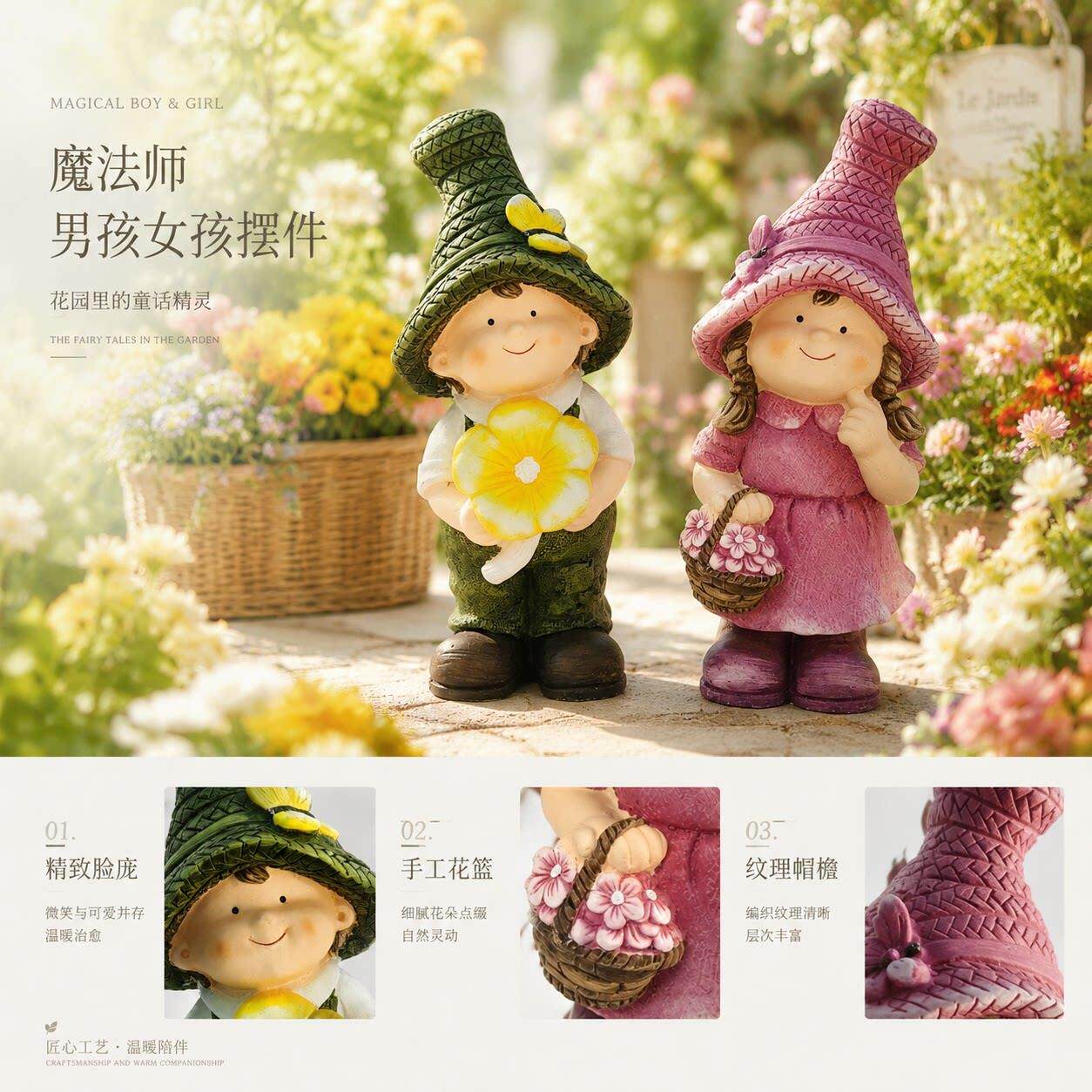 外卡通摆女件男EOH孩园孩户草帽造型露台花布置可爱童趣风