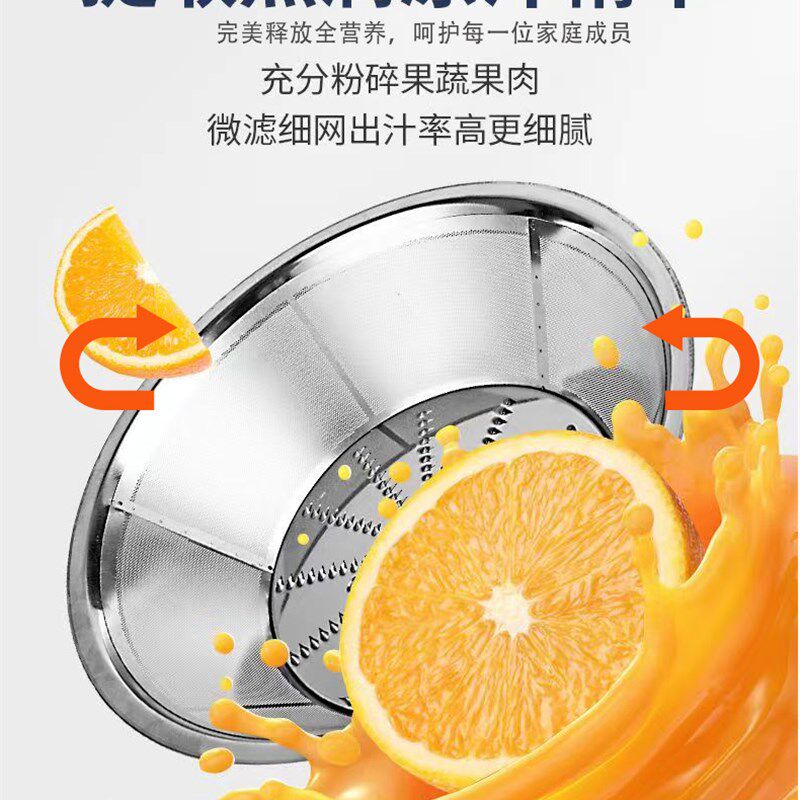 多功能榨汁机渣汁分离三合一榨汁机家用全自动水果汁机小型不加水
