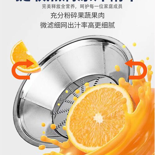 多功能榨汁机渣汁分离三合一榨汁机家用全自动水果汁机小型不加水