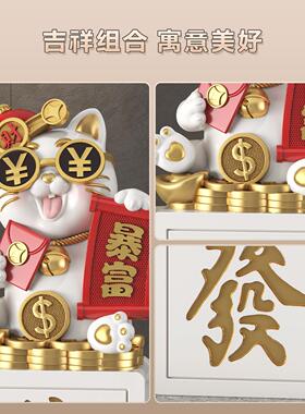 暴富招猫摆件八方财JS-20250财存罐玄钱关收银柜台装饰创意新中式