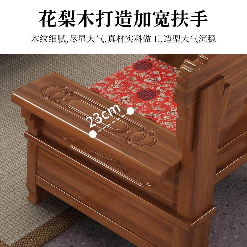 花计用梨木沙发新中式实木沙发客厅组合古典雕花设冬两锦上添花客