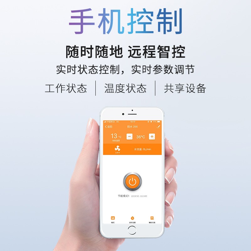 [上门安装]回水循环泵热水循环系统APP智能控制回水器家用回水泵