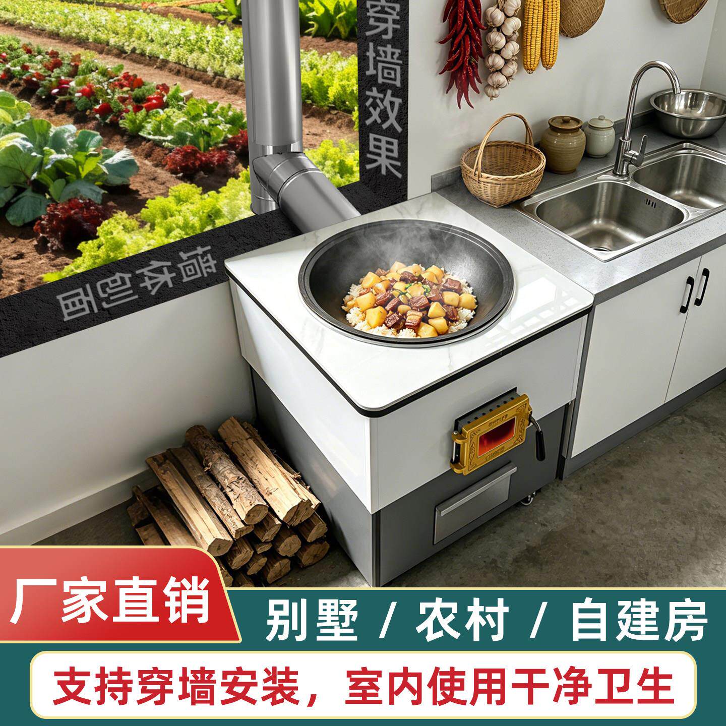 柴火灶农家村用烧柴新式WAV木灶台铁岩板台面移动户外庭院大锅土