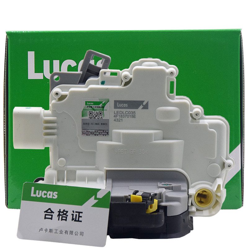 适用奥迪A6LC6C7车门锁块A4B7车门中控锁机构车门锁块闭锁器总成