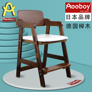 Aooboy儿童学习椅实木可升降座椅宝宝写字椅餐椅子书桌椅家用