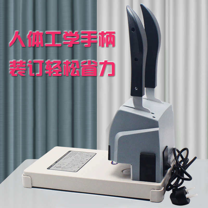 阮氏凭证装订机R-103财务会计铆简易记帐手动打孔机票据热熔管