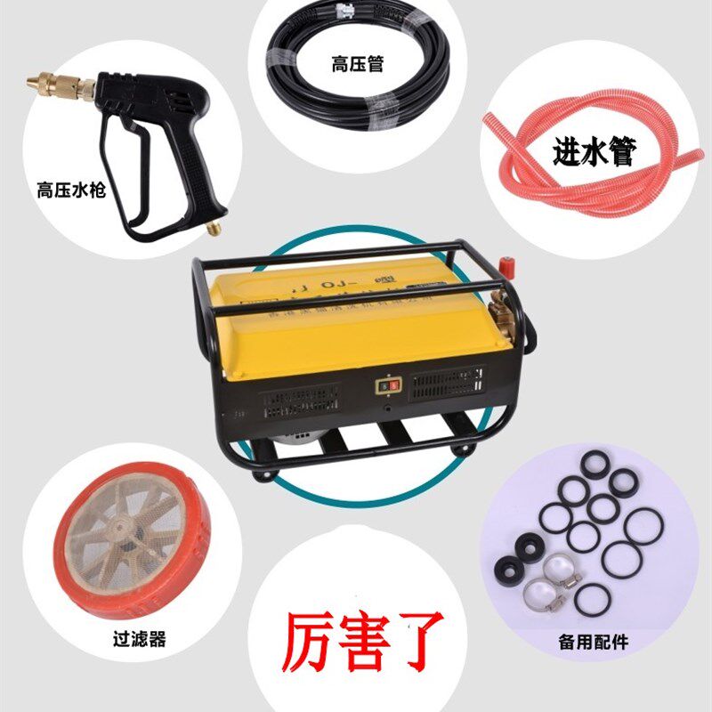 包邮220V单相电动高压清洗机洗车机自吸水泵三缸活塞泵洗网机