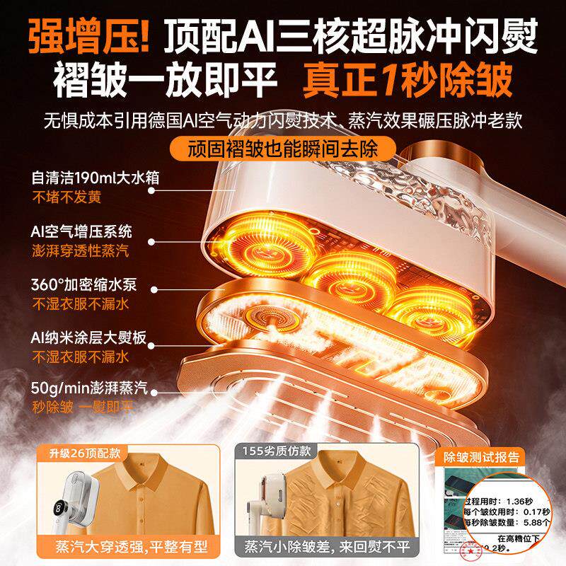 2026新款手持烫机用家小型烫熨782机电熨斗服挂装店烫衣服便携式