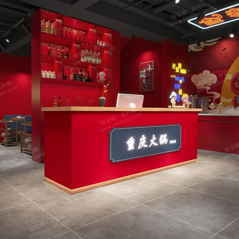 国潮新中式前台接待台火锅店吧台桌收银台餐饮店川菜面馆饭店餐厅