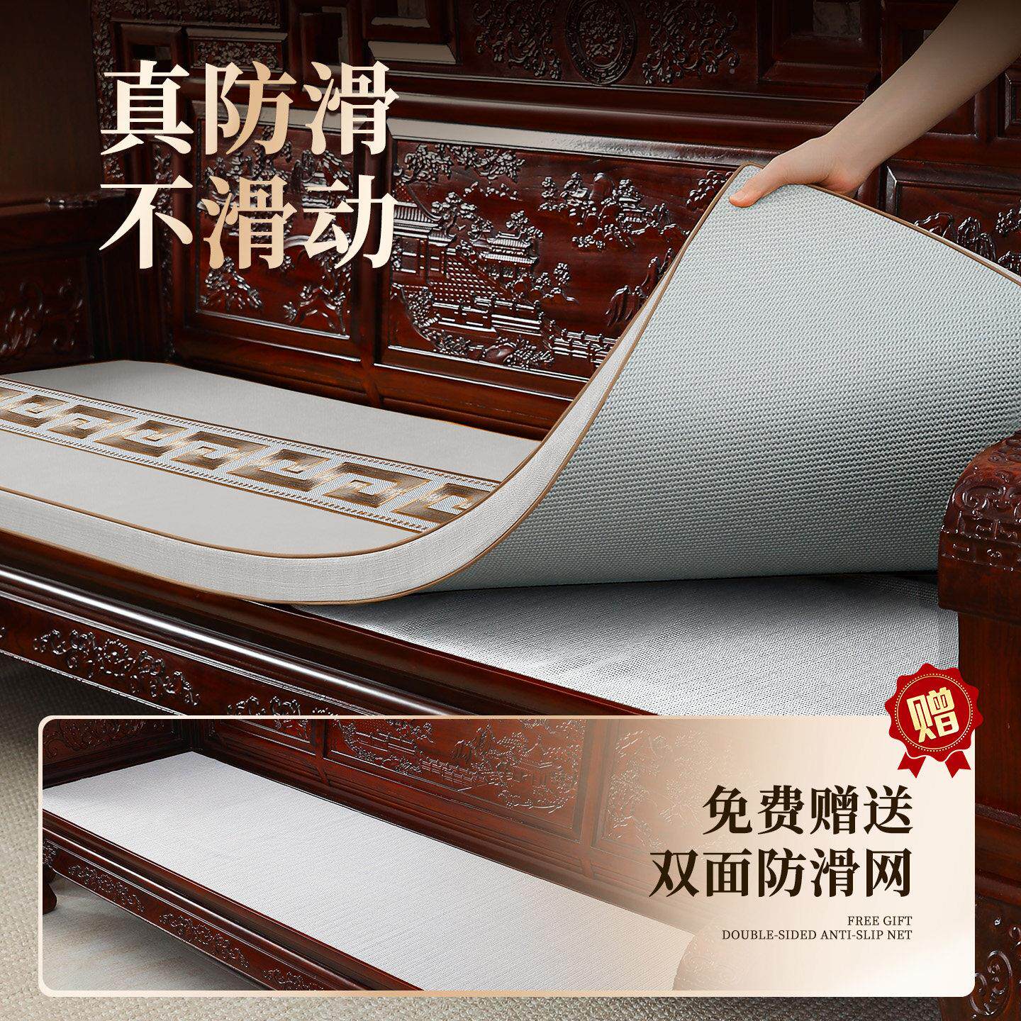 中2026077新式双面沙发座垫冬夏滑两用藤席红家具坐垫防椅木垫罗