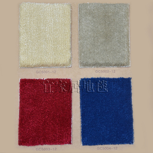 加厚满铺纯色地毯卧室铺全商用家用别墅房间办公室客厅大面积整卷