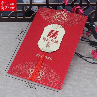 证婚主婚人致辞发言稿结婚礼讲话新郎娘父母亲演讲本定制硬壳恋爱